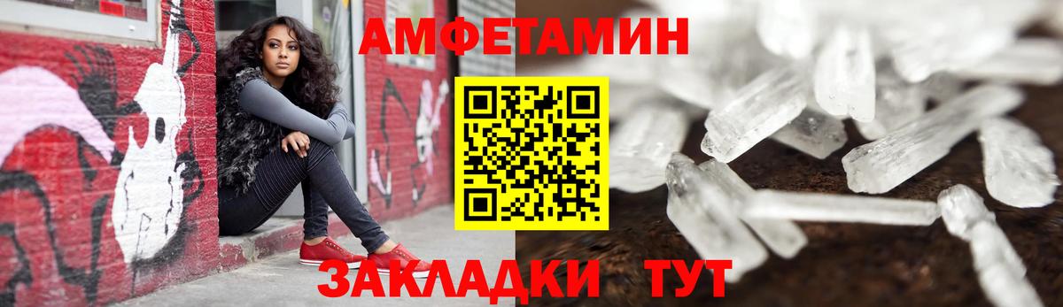 Amphetamine  АМФЕТАМИН 98%  кракен рабочий сайт  Коммунар  Вход с VPN 