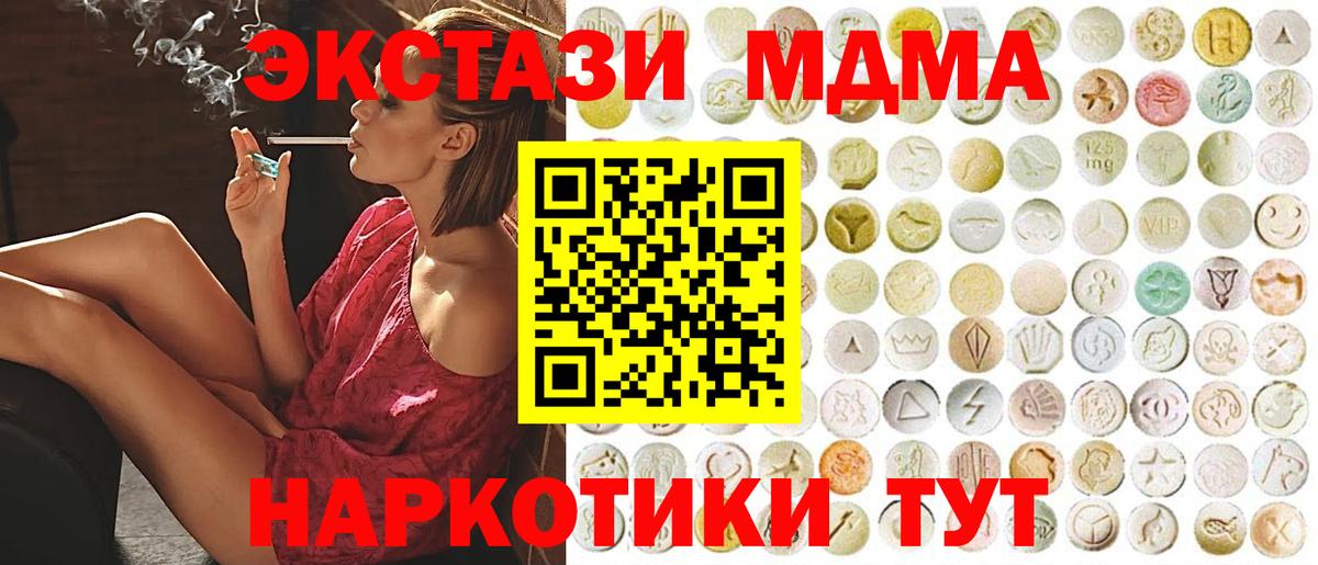 ЭКСТАЗИ диски Коммунар