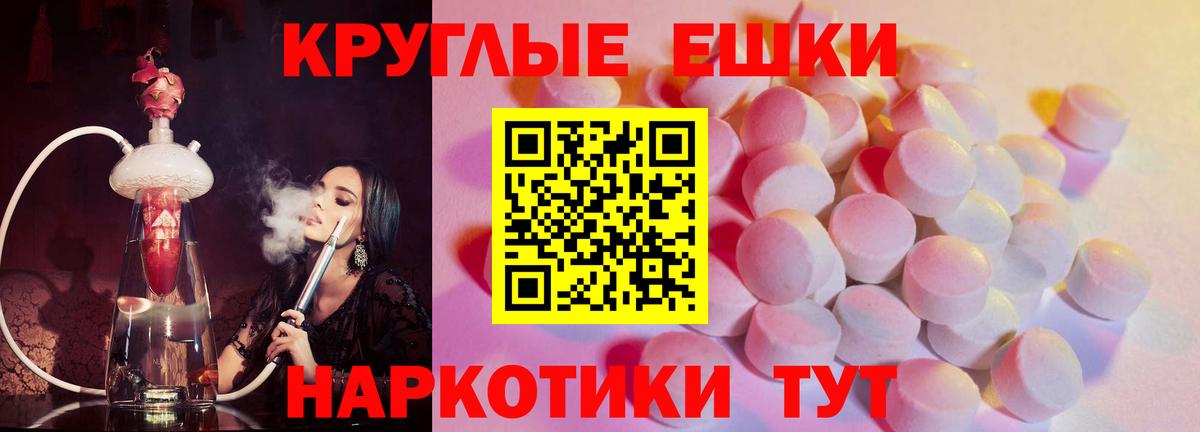 ЭКСТАЗИ  Вход с VPN  Экстази таблы  Коммунар  ЭКСТАЗИ XTC 