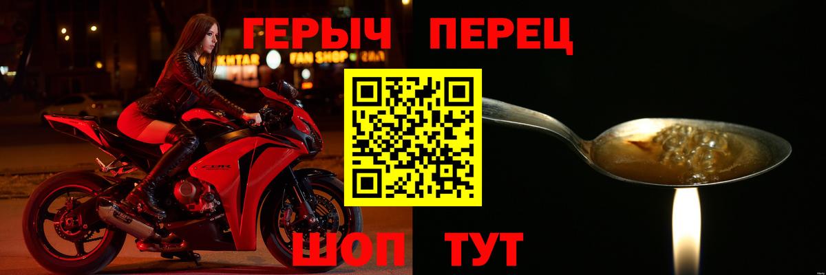 ГЕРОИН VHQ Коммунар