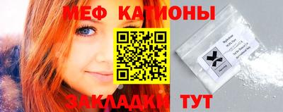 прущие крисы Кандалакша