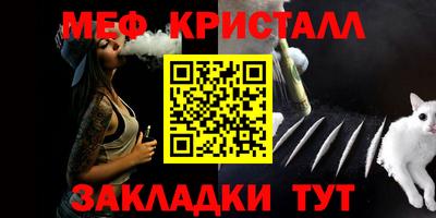 прущие крисы Кандалакша