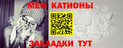 мескалин Камышлов