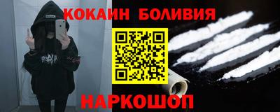 мескалин Камышлов