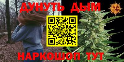 мескалин Камышлов