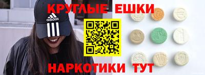 мескалин Камышлов