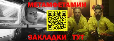 мескалин Камышлов