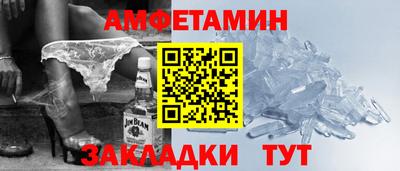 мескалин Камышлов