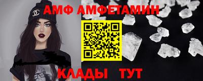 прущие крисы Кандалакша
