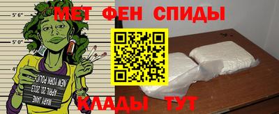 мескалин Камышлов
