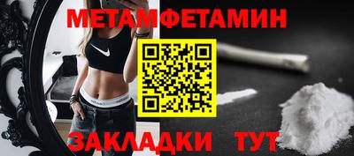 мескалин Камышлов