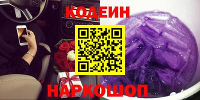 мескалин Камышлов