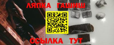 мескалин Камышлов