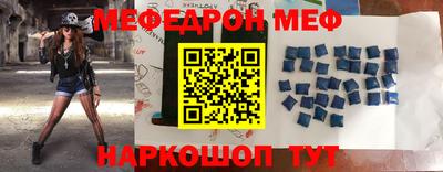 мескалин Камышлов