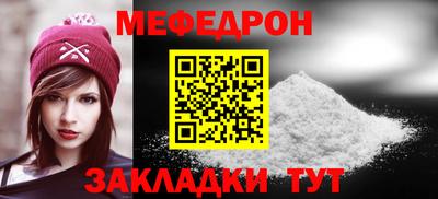мескалин Камышлов