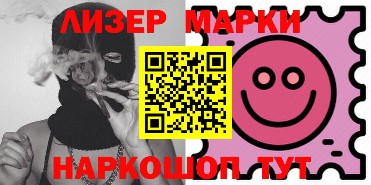 Конопля  ГАШ  Гашиш  Коммунар  Кокаин  Меф МЯУ МЯУ кристаллы  Вход с VPN 