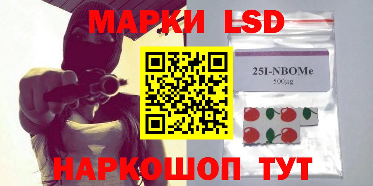LSD-25 экстази кислота Коммунар