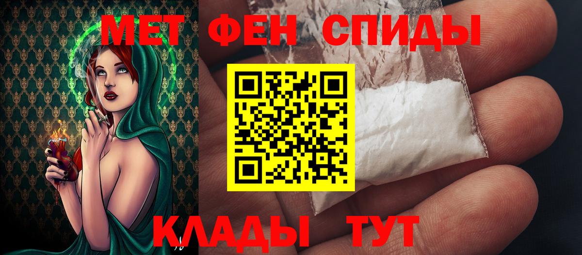 Коммунар  МЕТАМФЕТАМИН винт  Вход с VPN 