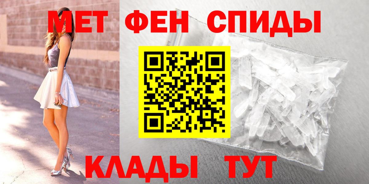 Первитин витя Коммунар