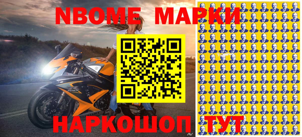 Псилоцибиновые грибы Коммунар