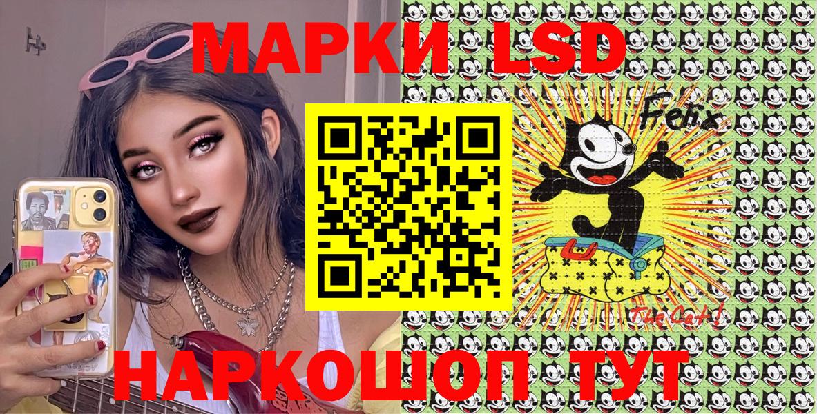 Наркотические марки 1,5мг  Вход с VPN  Марки N-bome  Коммунар  Наркотические марки 1,5мг 