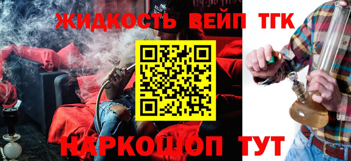 купить наркотики сайты  Вход с VPN  Коммунар  ТГК THC oil 