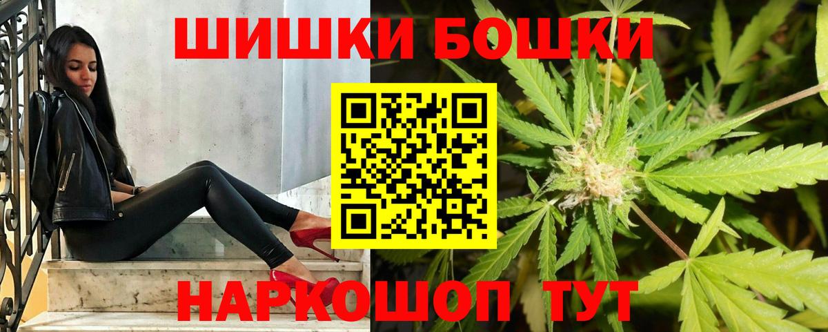 Коммунар  МАРИХУАНА конопля  Шишки марихуана VHQ  МАРИХУАНА сатива  Вход с VPN  Бошки Шишки план 