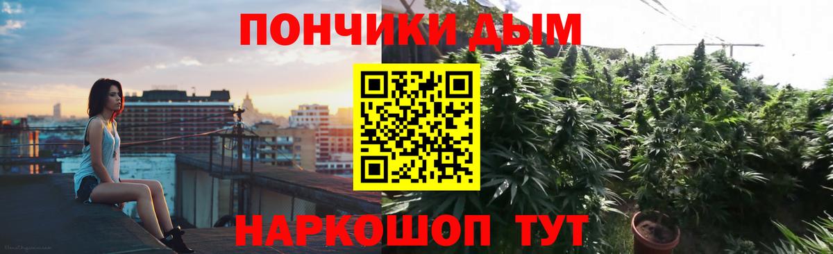 Конопля тримм Коммунар